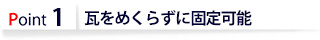 ߂炸ɌŒ\